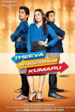 Watch Theeya Velai Seiyyanum Kumaru 123MovieFree