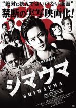Watch Zebra 123MovieFree