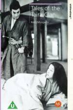 Watch Shin heike monogatari 123MovieFree