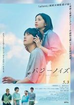 Watch Buzzy Noise 123MovieFree