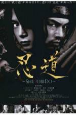 Watch Shinobidô 123MovieFree
