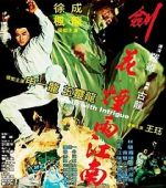 Watch To Kill with Intrigue 123MovieFree