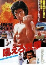 Watch Roaring Fire 123moviesfree