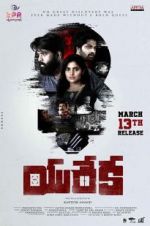Watch Eureka 123MovieFree