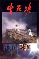 Watch Duel to the Death 123moviesfree