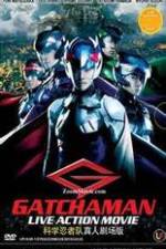 Watch Gacchaman 123MovieFree