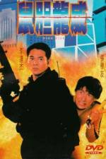 Watch High Risk (Shu dan long wei) 123MoviesFree