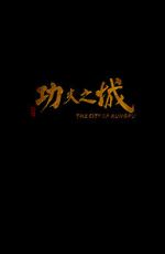 Watch The City of Kungfu 123MovieFree
