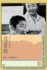 Watch Rakuyôju 123MovieFree