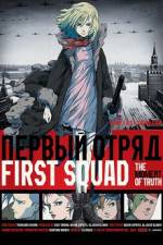 Watch Fâsuto sukuwaddo 123MovieFree