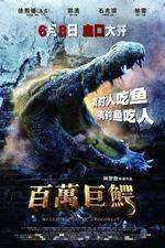 Watch Million Dollar Crocodile 123MovieFree