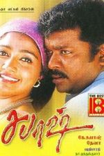 Watch Sabhash 123MovieFree