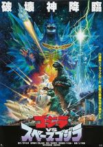 Watch Godzilla vs. SpaceGodzilla 123MovieFree