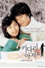 Watch Daddy-Long-Legs 123MovieFree