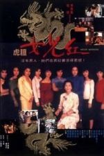 Watch Widow Warriors 123moviesfree