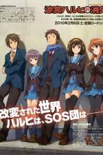 Watch Suzumiya Haruhi no shoshitsu 123MovieFree