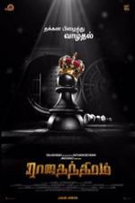 Watch Rajathandhiram 123MovieFree