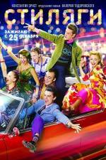Watch Stilyagi 123MovieFree