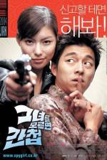 Watch Geunyeoreul moreumyeon gancheob 123MovieFree