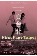 Watch Au revoir Taipei 123MovieFree