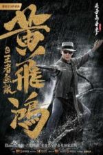 Watch The King is Invincible 123MovieFree