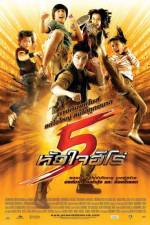 Watch 5 huajai hero 123MovieFree