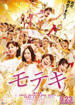 Watch Love Strikes! 123MovieFree
