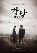 Watch Gangnam Blues 123MovieFree