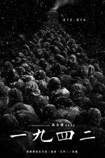 Watch Yi jiu si er 123MovieFree