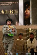 Watch A mian B mian 123MovieFree