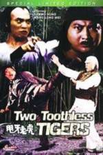 Watch Shuai ya lao hu 123MovieFree