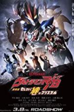 Watch Ultraman R/B the Movie: Select! The Crystal of Bond 123MovieFree