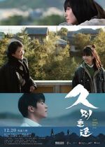Watch Last Song for You 123MovieFree