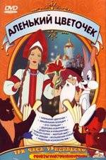 Watch The Scarlet Flower 123MovieFree