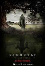 Watch Whisper 123MovieFree