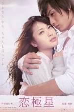 Watch Days with You 123MovieFree