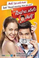 Watch I Fine..Thank You Love You 123MovieFree