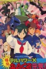 Watch Delpower X Bakuhatsu Miracle Genki! (OAV 123MovieFree