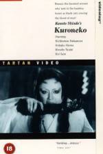 Watch Yabu no naka no kuroneko 123MoviesFree