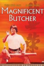 Watch Lin Shi Rong 123MovieFree