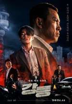 Watch Tomb of the River 123moviesfree
