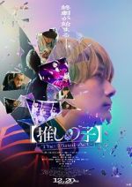 Watch Oshi no Ko: The Final Act 123moviesfree