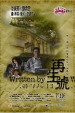 Watch Joi sun ho 123MovieFree