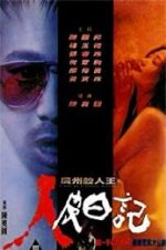 Watch Diary of a Serial Killer 123MoviesFree