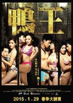 Watch The Gigolo 123MovieFree
