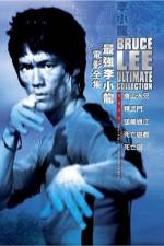 Watch Meng long guo jiang 123MovieFree
