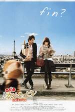 Watch Nodame Cantabile The Movie 2 123MovieFree