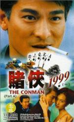 Watch Du xia 1999 123MovieFree