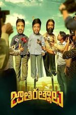 Watch Jathi Ratnalu 123moviesfree