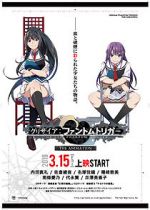 Watch Grisaia: Phantom trigger the animation 02. Soul Speed 123MovieFree